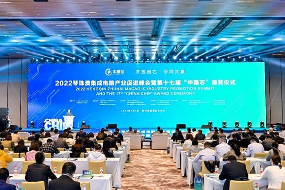 后摩智能榮獲2022中國芯“芯火新銳產品”獎